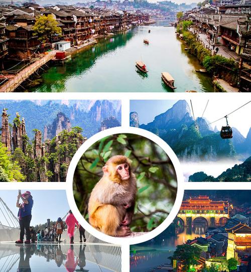 湖南省中青旅国际旅行社有限公司怀化分公司_国内旅游业务|出境旅游